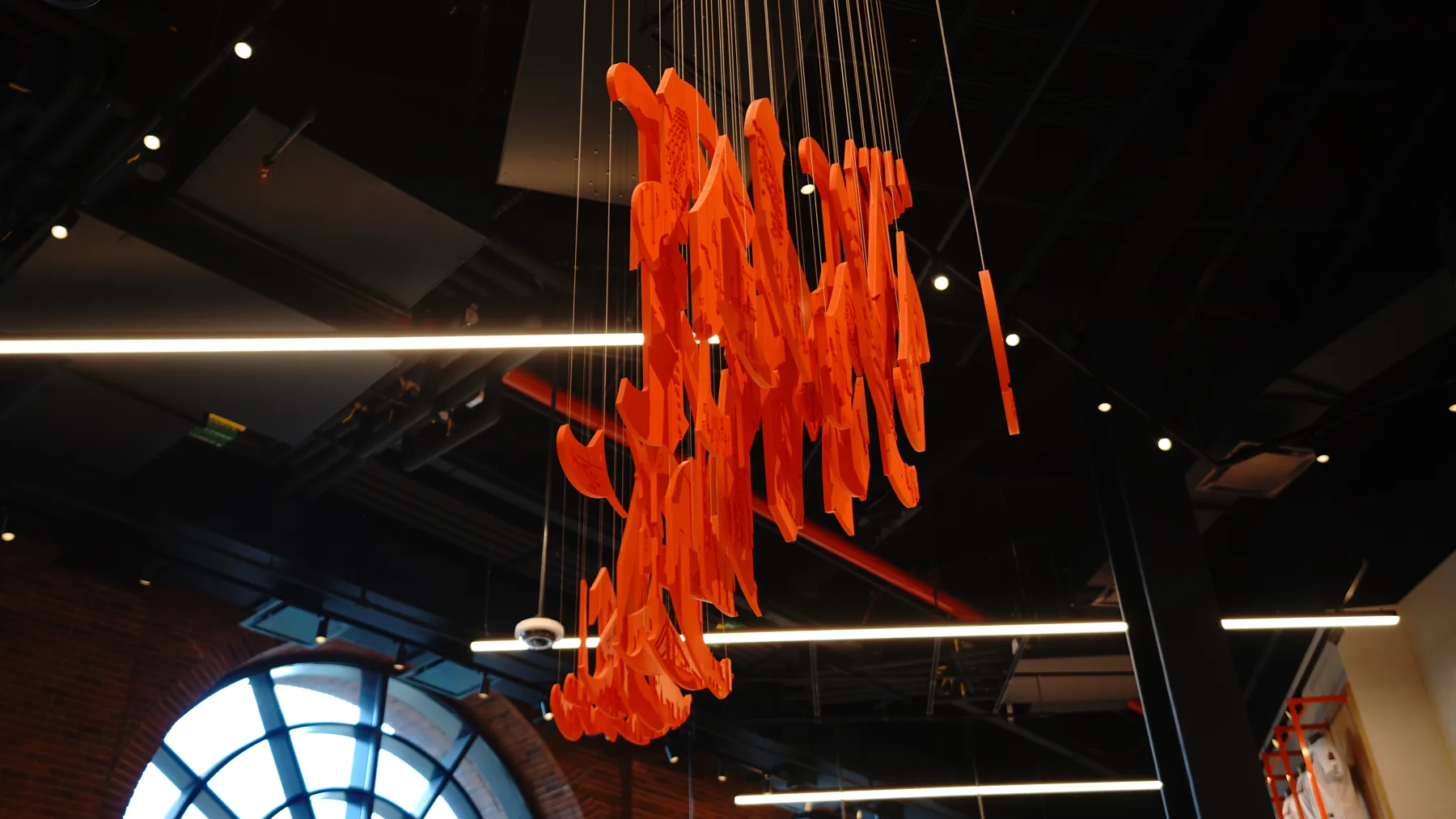 Stadium piece — perceptual sculpture by Michael Murphy